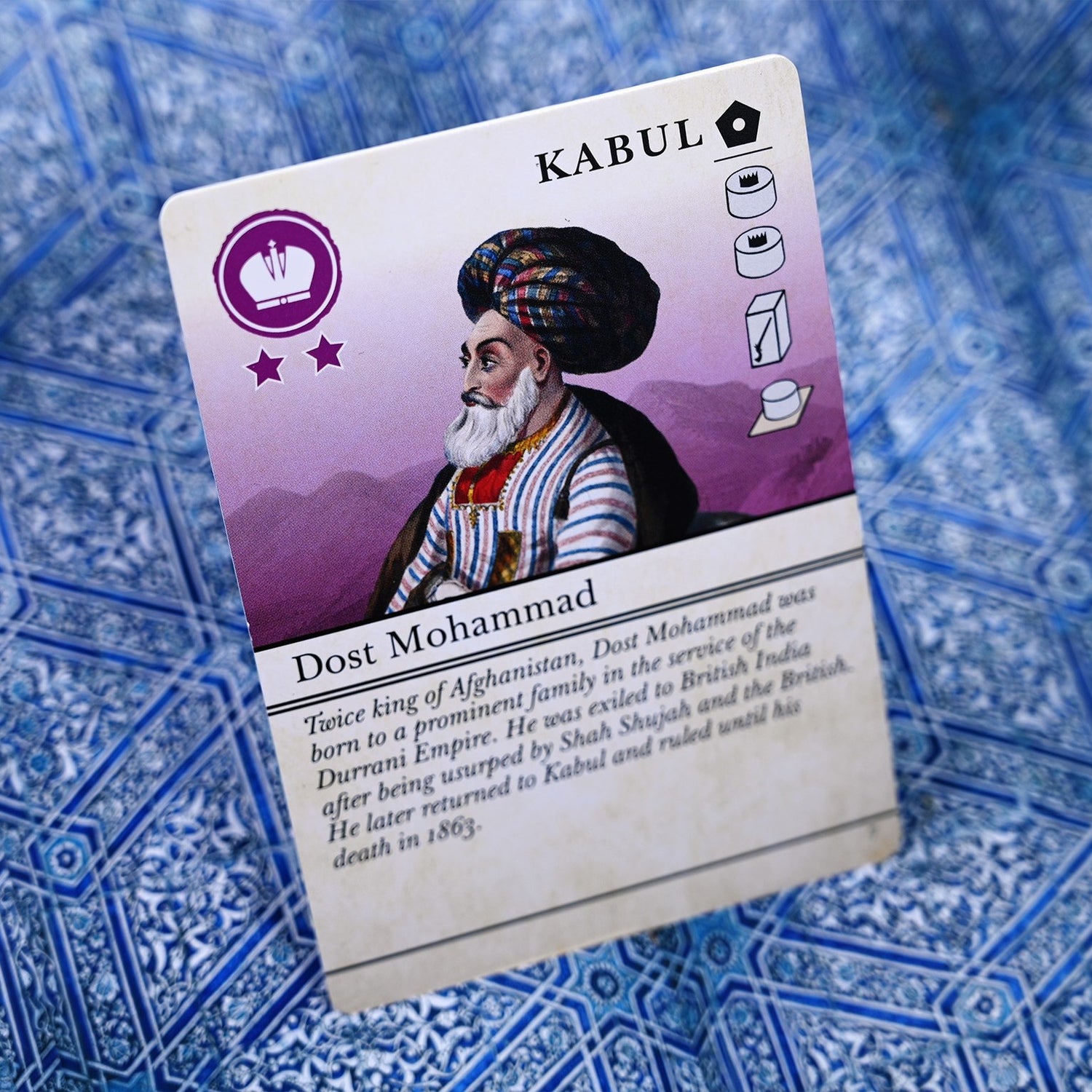Court card for Dost Mohammad, one of the most prominent rulers of Afghanistan at the time.